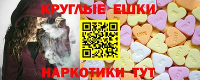 эйфоретик Гай