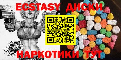 прущая мука Гатчина