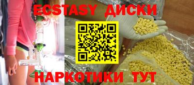 синтетический гашиш Гагарин