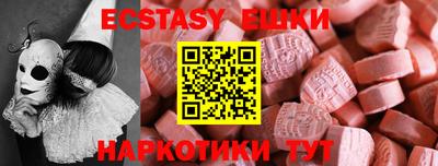 синтетический гашиш Гагарин