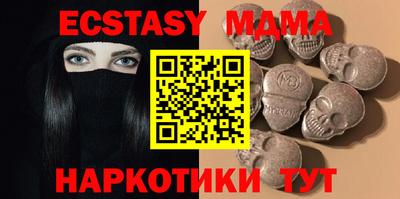 синтетический гашиш Гагарин