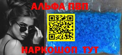 синтетический гашиш Гагарин
