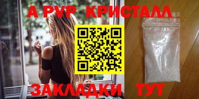 синтетический гашиш Гагарин
