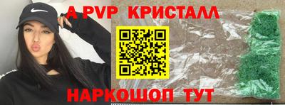 эйфоретик Гай