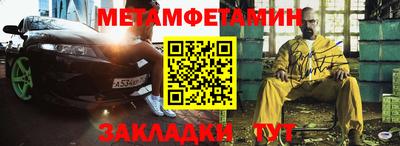 эйфоретик Гай