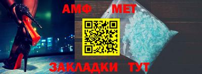 прущие грибы Беслан