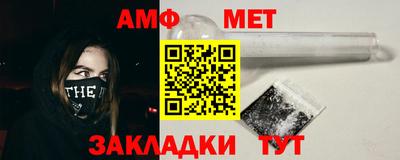 прущие грибы Беслан