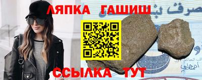 синтетический гашиш Гагарин