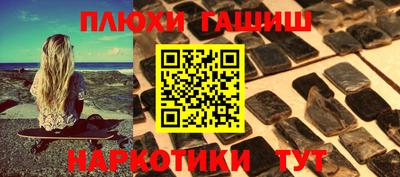 синтетический гашиш Гагарин