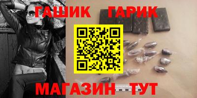 эйфоретик Гай