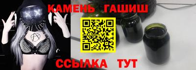 синтетический гашиш Гагарин