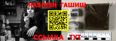 прущие грибы Беслан