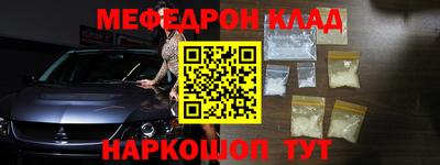 синтетический гашиш Гагарин