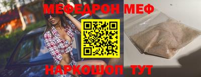 синтетический гашиш Гагарин