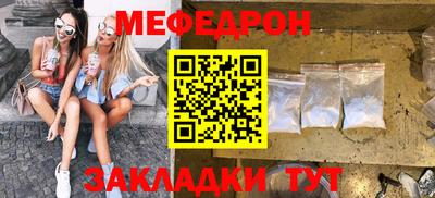 синтетический гашиш Гагарин