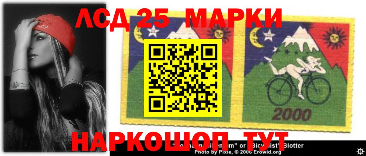 Лсд 25 экстази кислота  Лсд 25 экстази  МЕГА как зайти  Зерноград  Вход с VPN  LSD-25 экстази ecstasy 