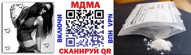 МДМА crystal  магазин продажи наркотиков  Зерноград 