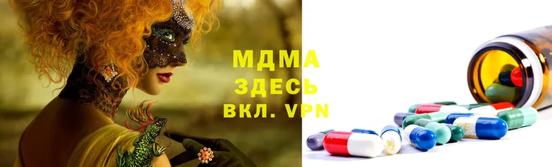 где найти   Зерноград  shop наркотические препараты  МДМА молли 