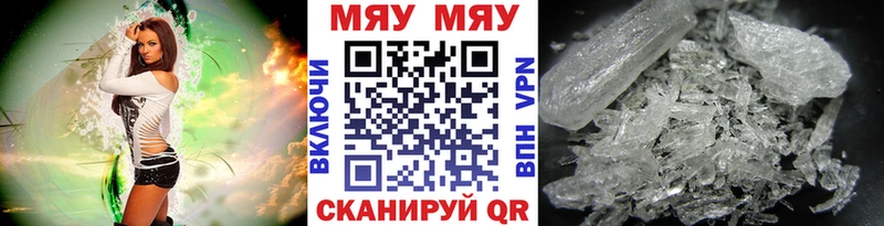 где продают   Зерноград  МЕФ 4 MMC 
