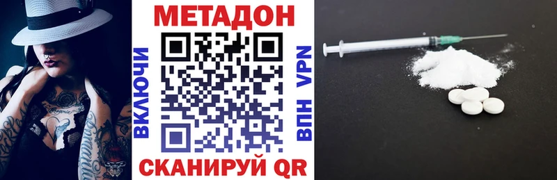 как найти закладки  Зерноград  Метадон белоснежный 