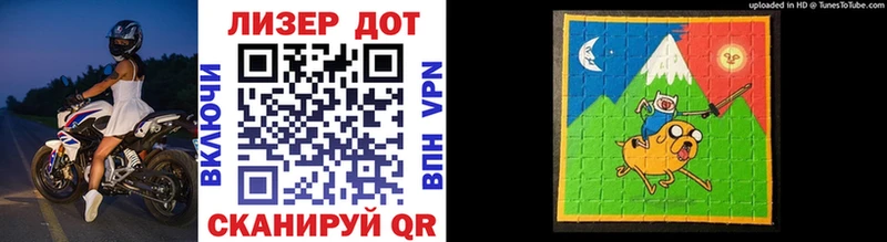 Марки NBOMe 1,8мг  Зерноград 