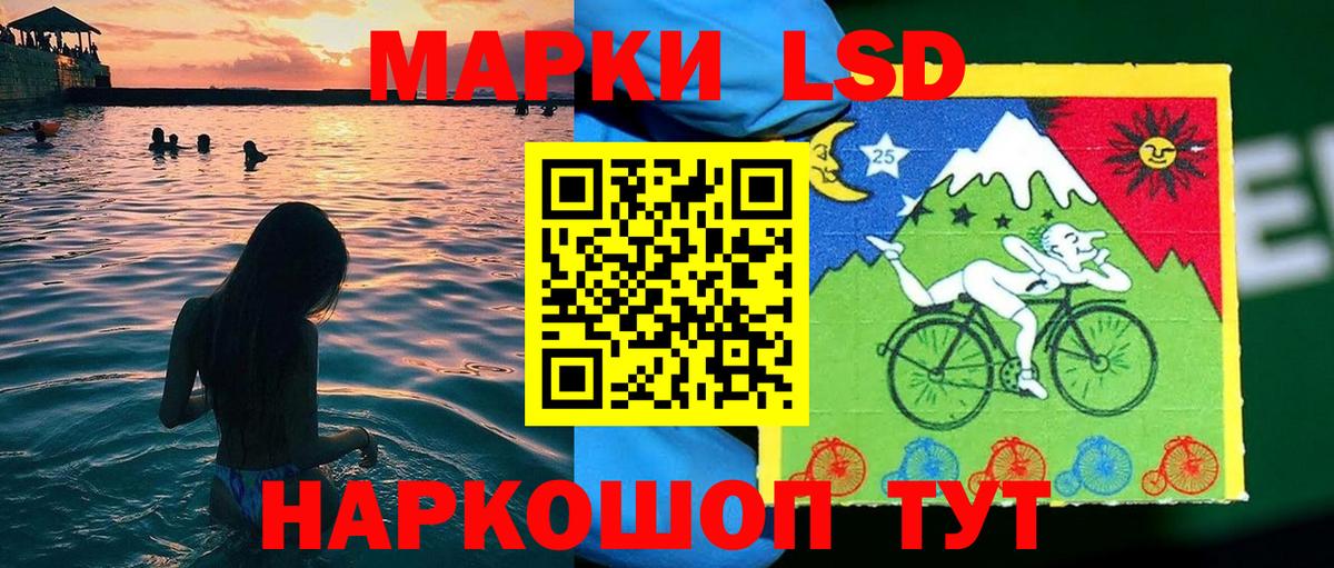 Марки N-bome  Вход с VPN  Наркотические марки 1,5мг  купить наркотики цена  Наркотические марки 1,5мг  Зерноград 