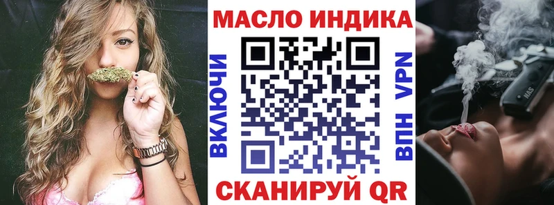 ОМГ ОМГ ссылки  Зерноград  Дистиллят ТГК вейп 