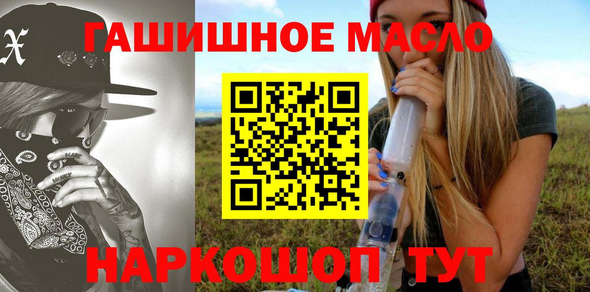 Зерноград  blacksprut рабочий сайт  Вход с VPN  Дистиллят ТГК Wax 