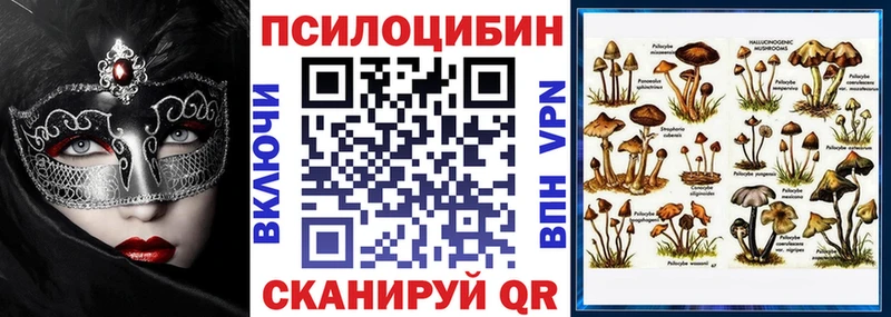 Галлюциногенные грибы ЛСД OMG Зерноград