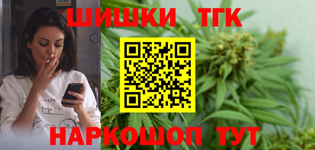 Конопля Ganja  Канабис семена  Зерноград 