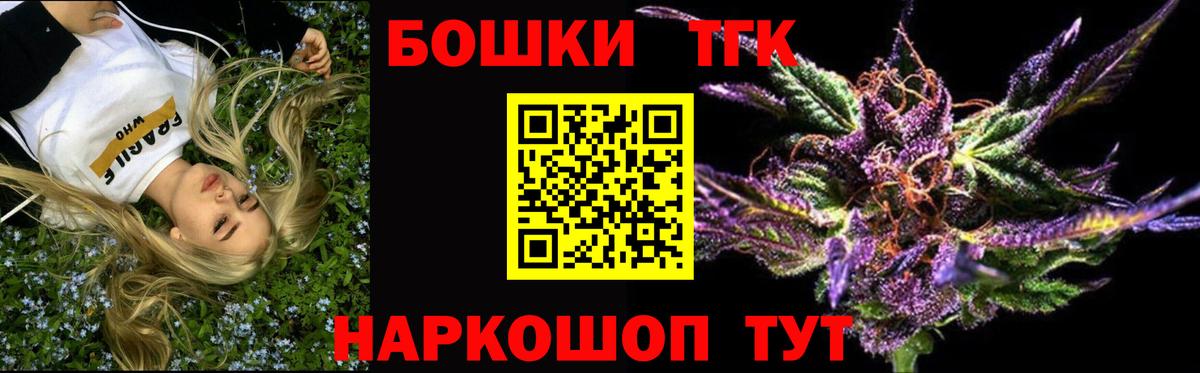 Каннабис OG Kush Зерноград
