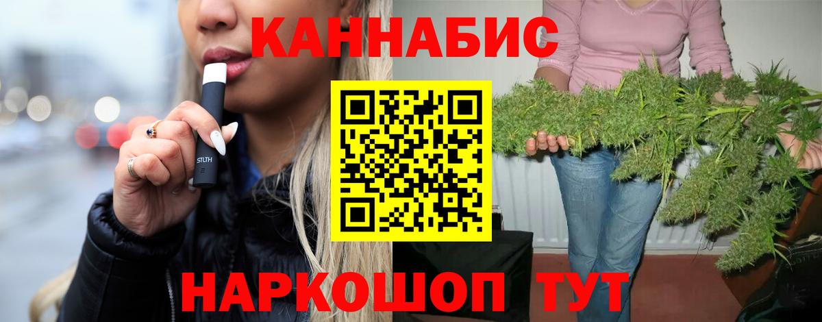 МАРИХУАНА тримм  Бошки марихуана ГИДРОПОН  Шишки марихуана White Widow  Вход с VPN  Зерноград 